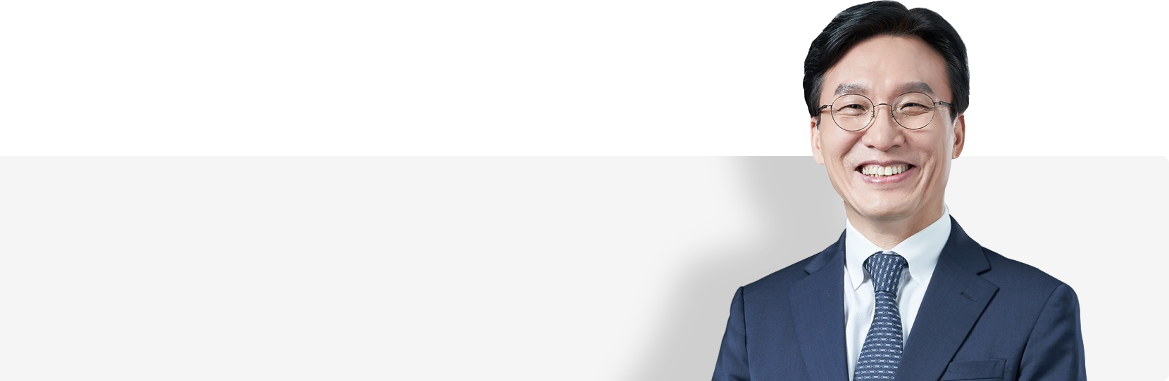 사회보장위원회 위원장 이미지